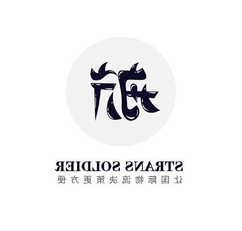 航字義
