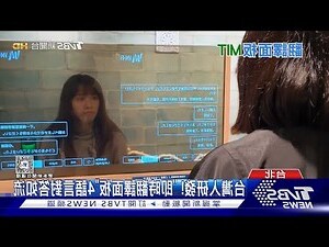 公司測名