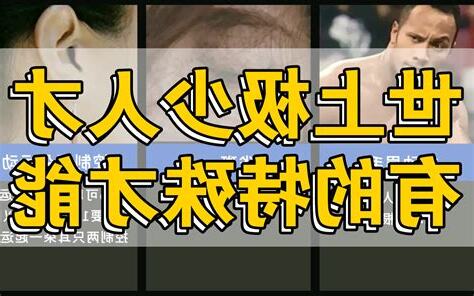 才能有哪些