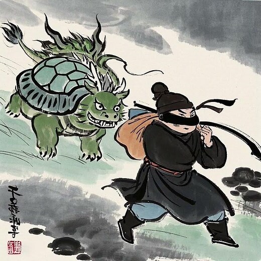龍頭龜身