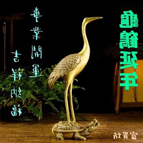 龜齡鶴壽
