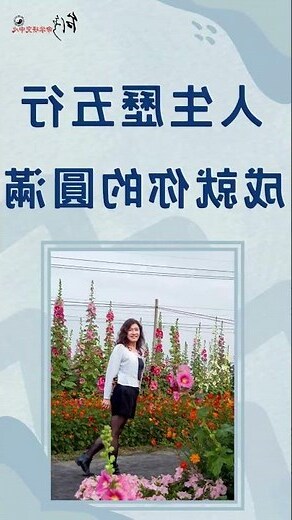 五行特質
