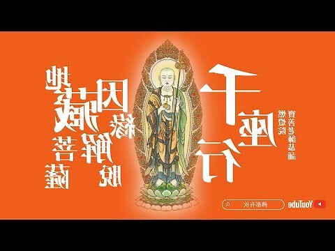 寶善老師真名