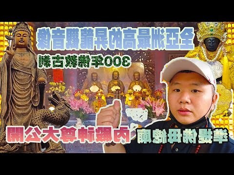 天有三寶