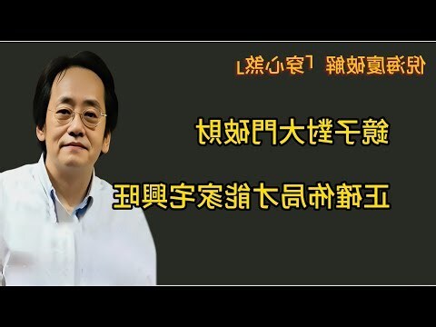 鏡子裂了風水