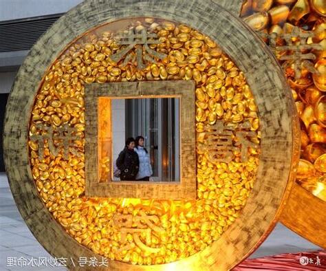 如何讓財運變好