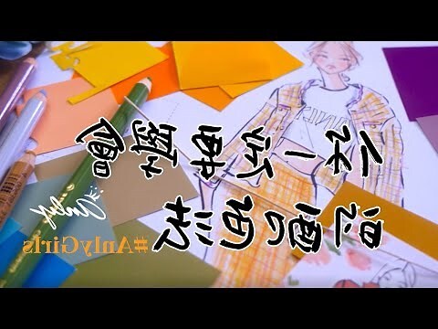 黃色搭配顏色