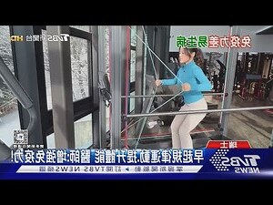 經常生病