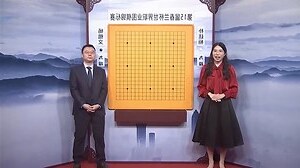 廷年