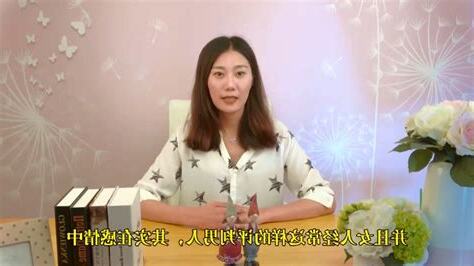 白虎女人