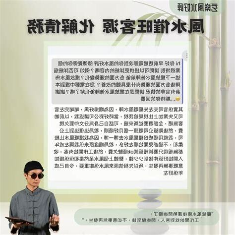 玄燊師傅