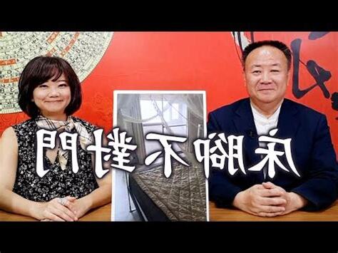 卧室門對門