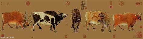 五牛圖