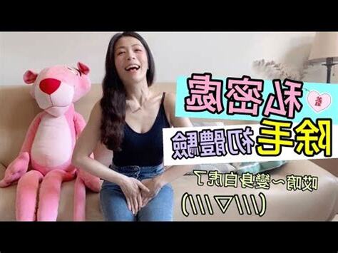 剃毛白虎