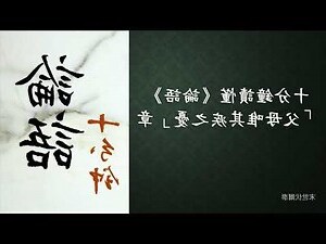 父母唯其疾之憂倒裝句