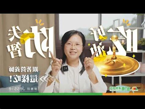 郝智何時吃