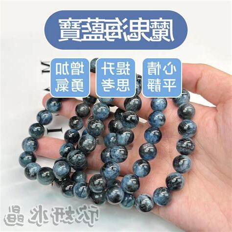 硨磲可以戴著睡覺嗎