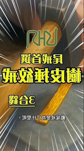 黃金尾戒招財