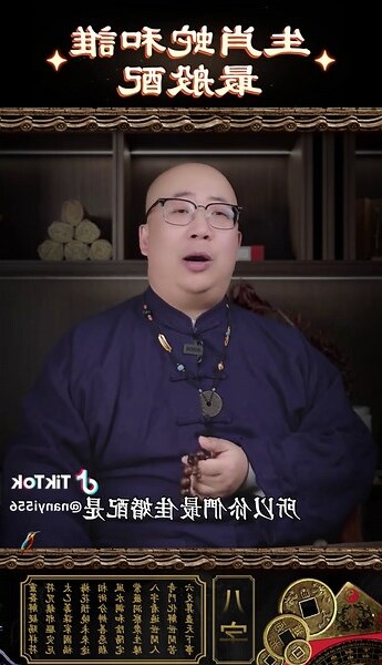 夫妻生肖相剋