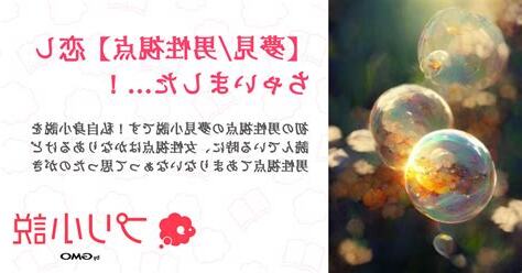 夢見男性生殖號碼
