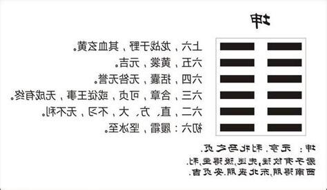坤掛