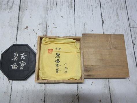 玄實