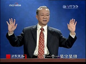 易经八卦