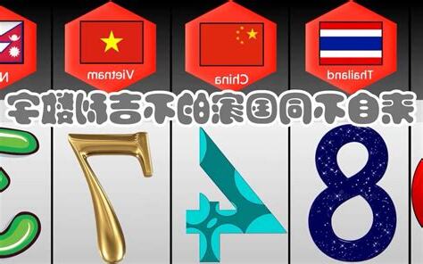 不吉祥
