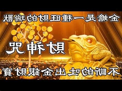 聚財圖