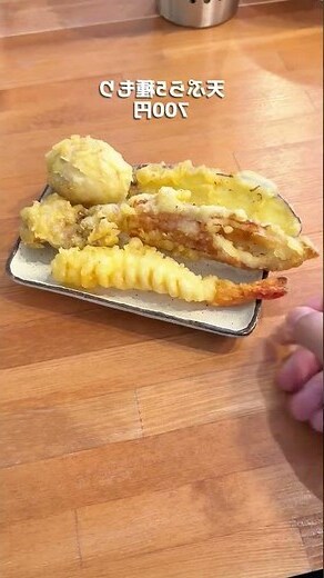 辰未日