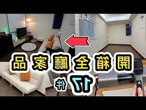 朝北電器
