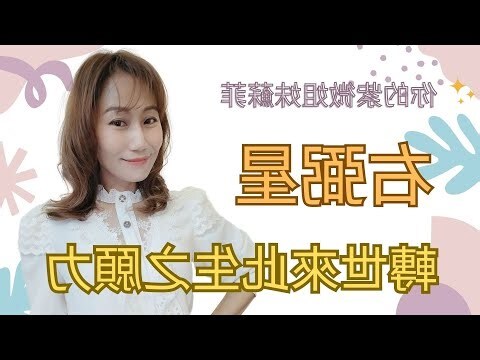 弼星