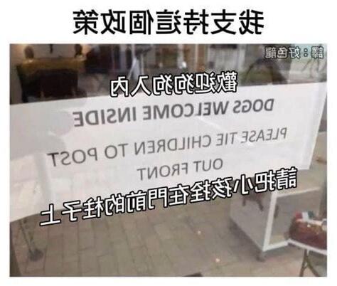 德政梗