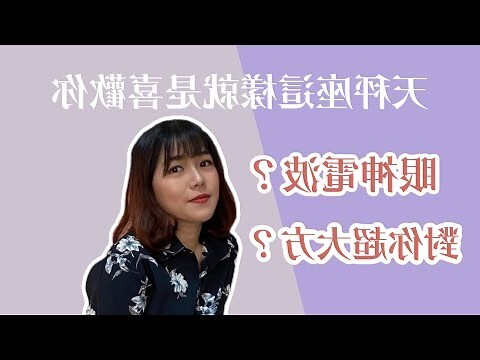 喜歡一個人的眼神