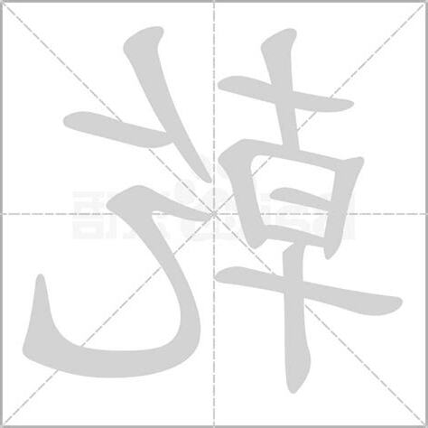 乾读音