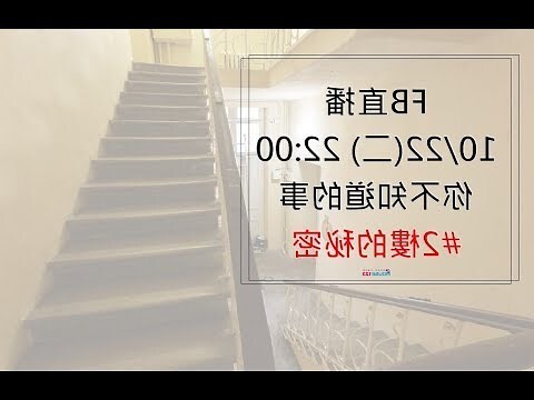 二樓獨立管線