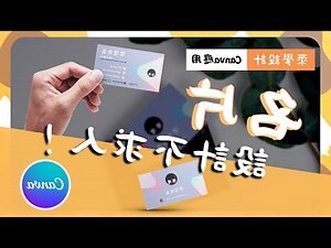 名片設計底圖