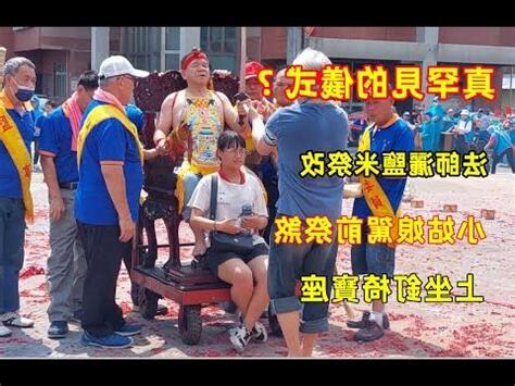 灑鹽米