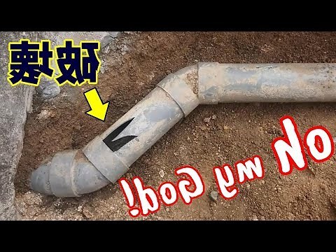 家中漏水