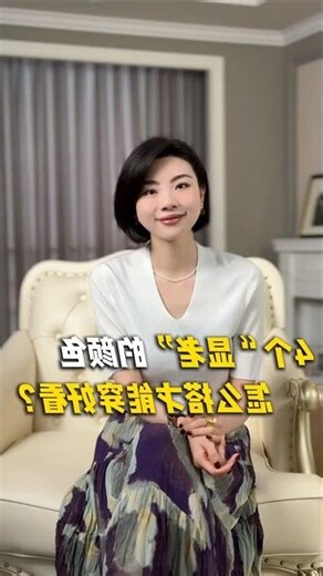 今天穿什麼顏色