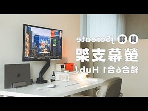 電視擺放高度