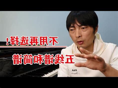 鋼琴五行屬什麼