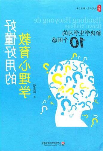 好懂