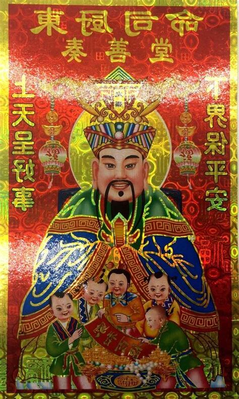 灶君位置