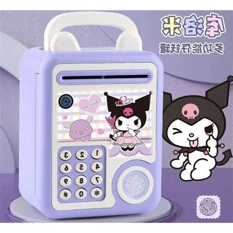 存錢罐