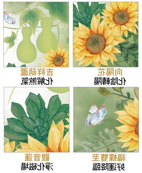 陽數
