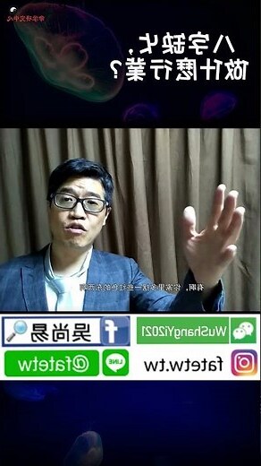 跟火有關的行業