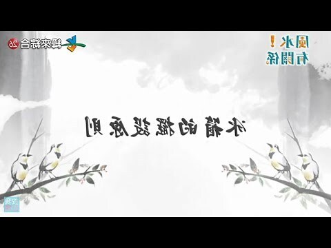 冰箱對窗
