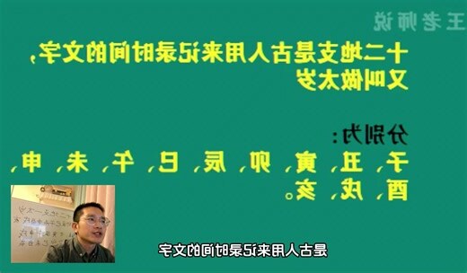 甲乙丙丁戊己庚辛壬癸