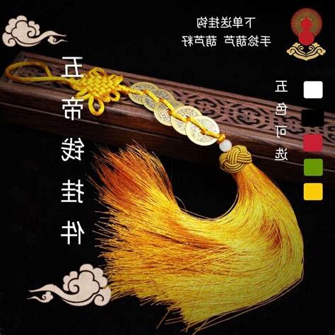 六帝錢門檻